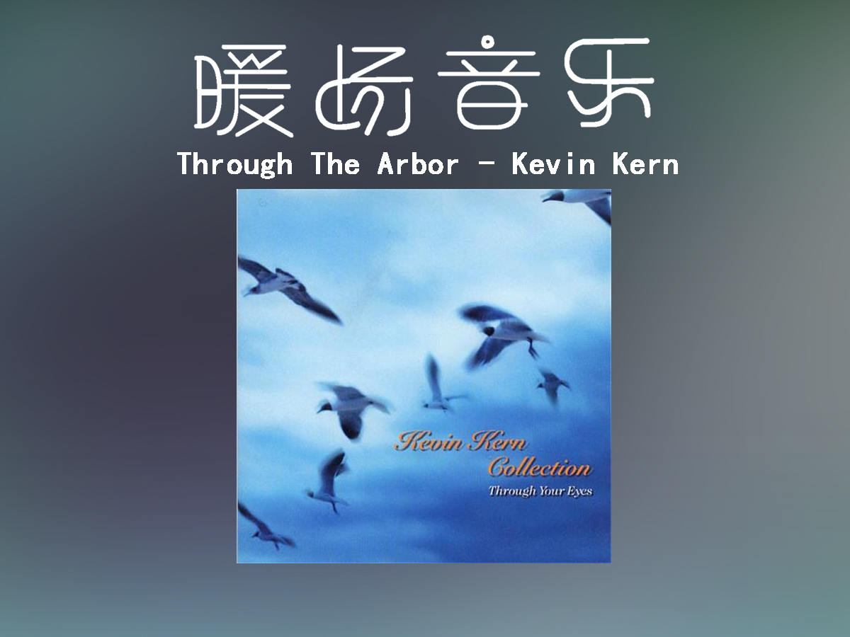 hrough The Arbor-Kevin Kern